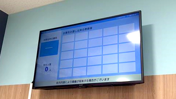 イオン薬局イオンスタイル松山_3