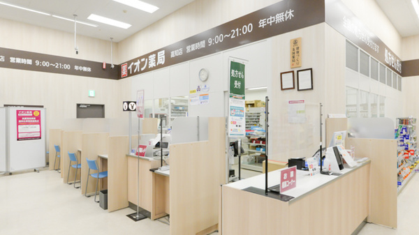 イオン薬局高知店_3