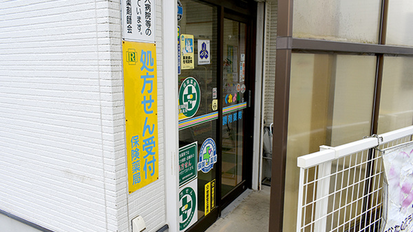 くれよん薬局元岡_2