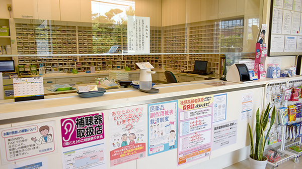 平成堂薬局鬼童町店_4