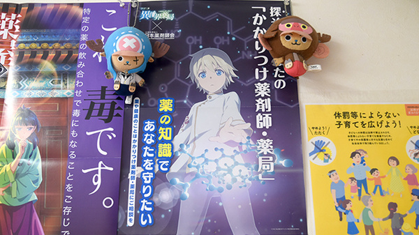 はーぶ薬局くぬぎ店_4