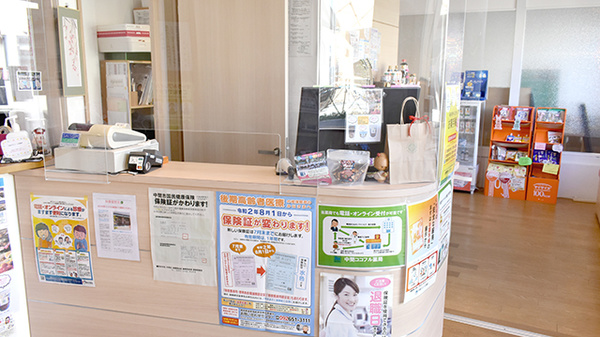 中間ココフル薬局_3