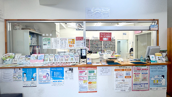 ひつじ薬局_3