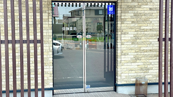 ペリカン薬局川副店_2
