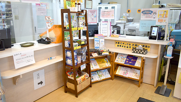 めぐみ調剤薬局住吉店_4