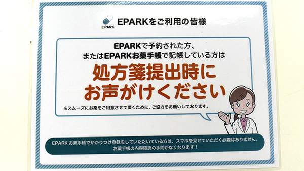 ほんまち薬局_4