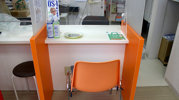 第一調剤薬局賀来店_4
