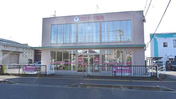 ワタナベ薬局　市民病院前店