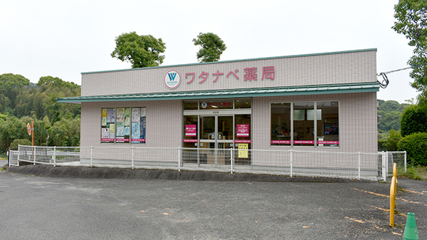 ワタナベ薬局　南宇佐店