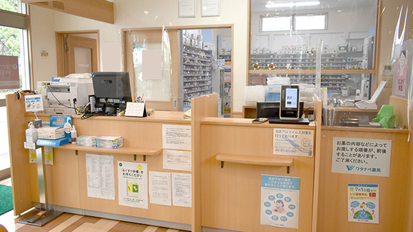 ワタナベ薬局　南宇佐店_3