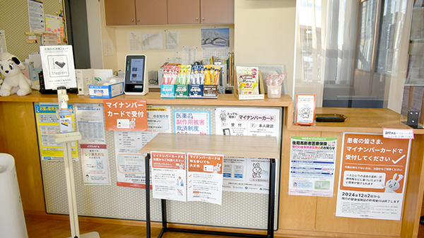 あさがお薬局_4