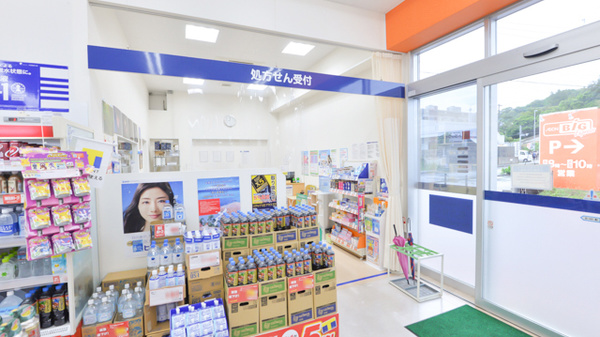ドラッグイレブン薬局佐敷店_3