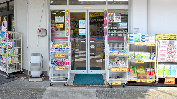 ココカラファイン薬局　すずかけ台駅前店_3