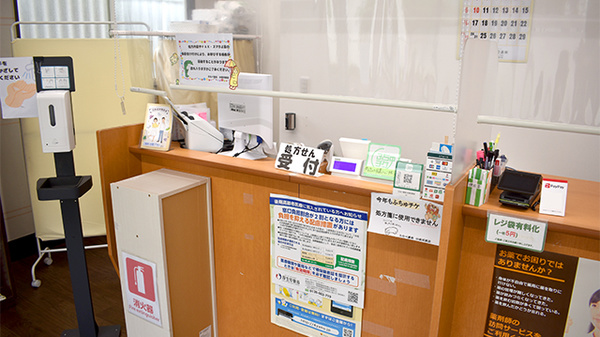 たなべ薬局（分倍河原店）_3