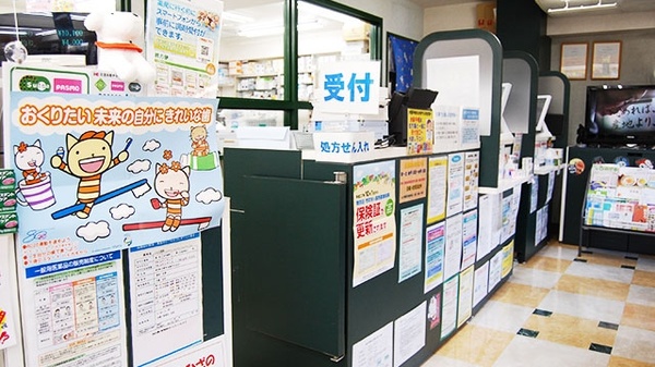 ノムラ薬局　多摩平店_4