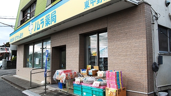 ノムラ薬局　東中野店_4