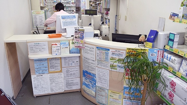 ノムラ薬局　日野本町店_3