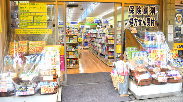 ノムラ薬局　豊田北口店_4