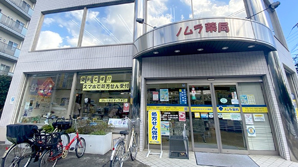 ノムラ薬局　日野市立病院前店_3