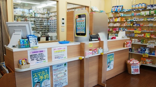 ノムラ薬局 東浅川店_3