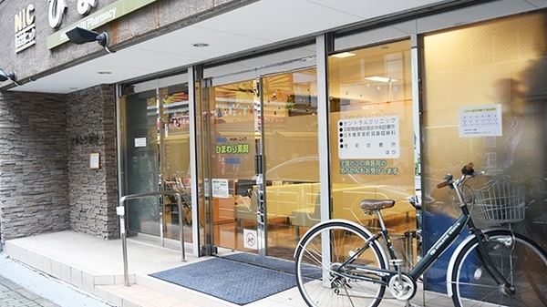 ひまわり薬局茅場町店_2