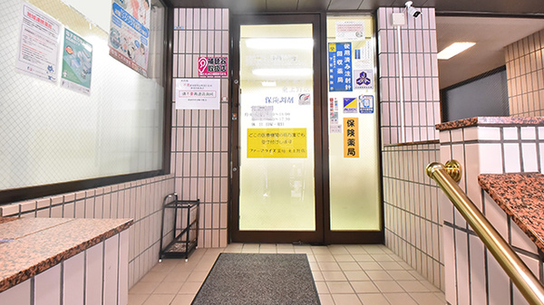 ファーマライズ薬局 東上野店_2