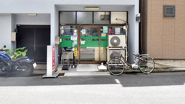 ファーマライズ薬局 湯島店