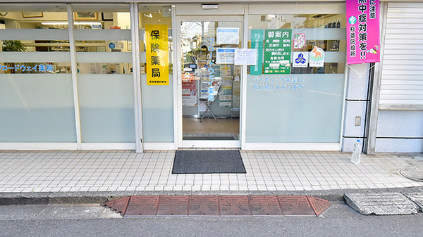 ブロードウェイ薬局成田東店_2