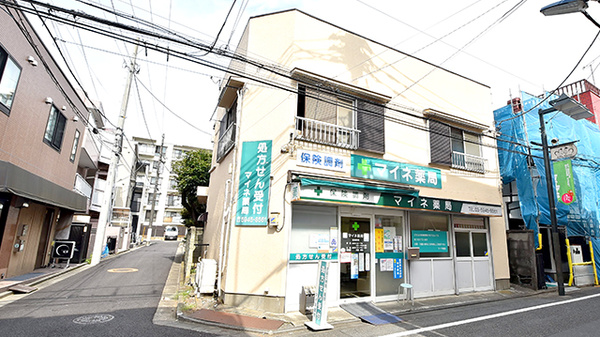 マイネ薬局