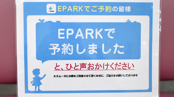 ユタカ薬局亀有店_4