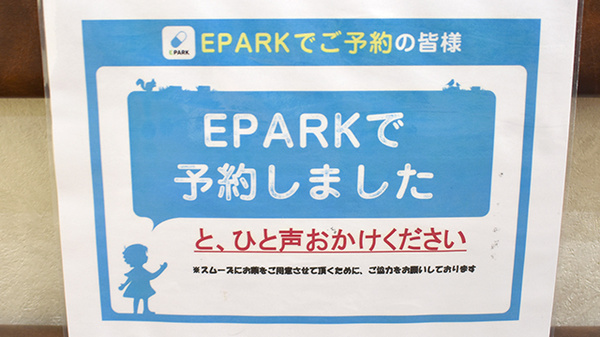 ユタカ薬局新宿店_4