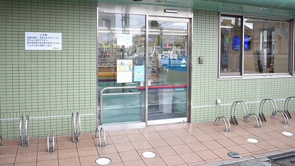 ライフ薬局竹の塚店_3