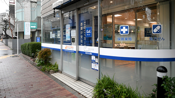 クオール薬局恵比寿店_2