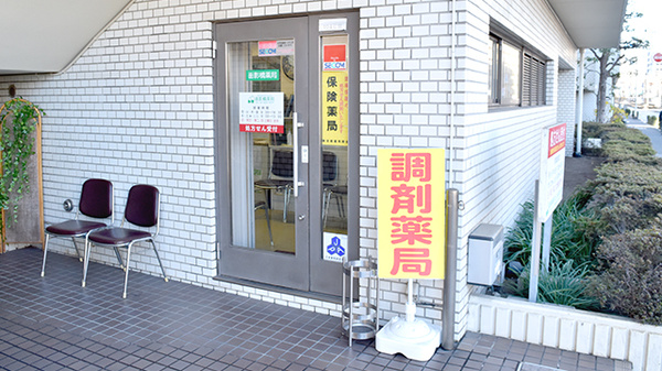 面影橋薬局 西早稲田　豊島高田店_2