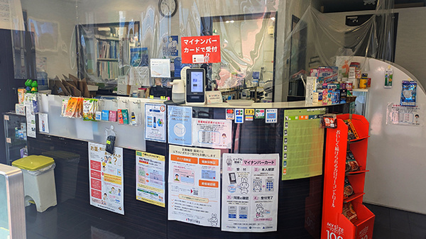 プライム薬局亀有店_3