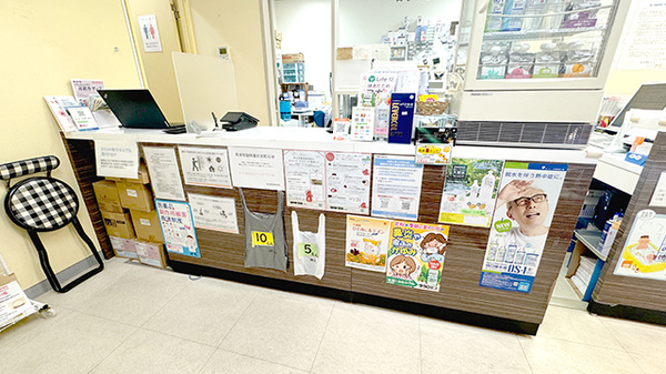 紫山堂調剤薬局　音羽店_3
