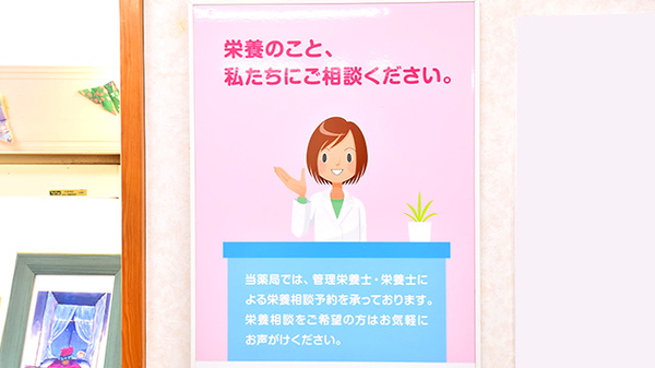 クオール薬局成瀬台店_4