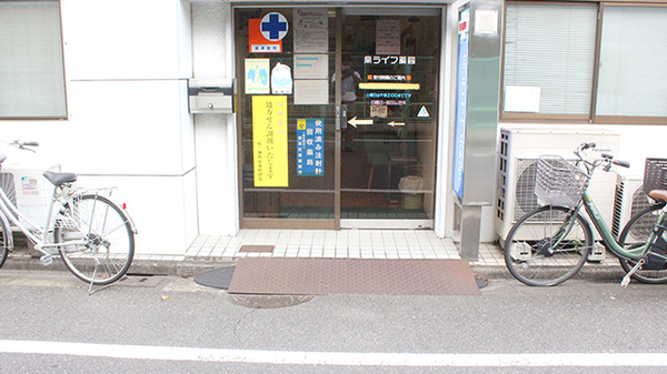 泉ライフ薬局_2