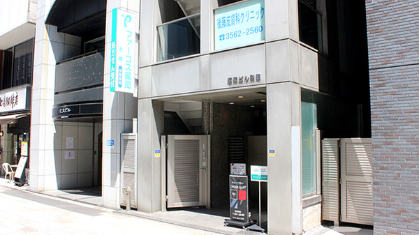 ユニスマイル薬局 京橋店