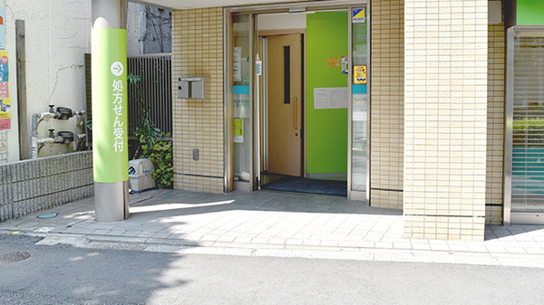 薬局アポック中野坂上店_2