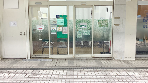 トーヨー堂薬局_2