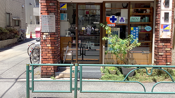 桃園薬局_2