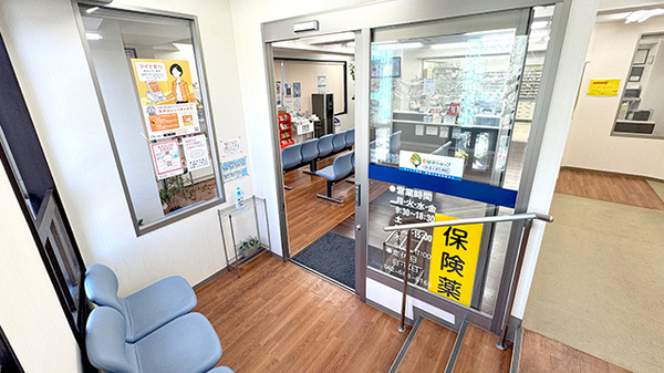 別所薬局千人町店_2