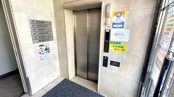 別所薬局千人町店_3