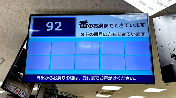 八王子薬剤センター駅前薬局_4