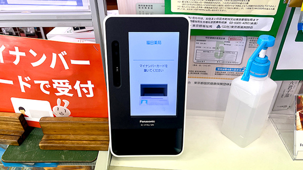 福田薬局　仲六支店_4
