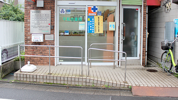 平和台薬局_2