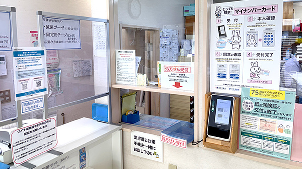 調剤薬局北なが_3