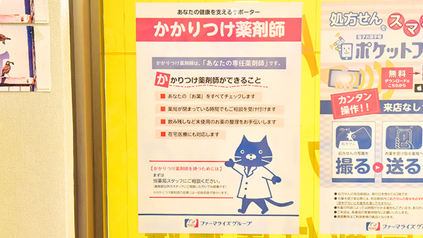 キタマチ薬局 宮の下店_4