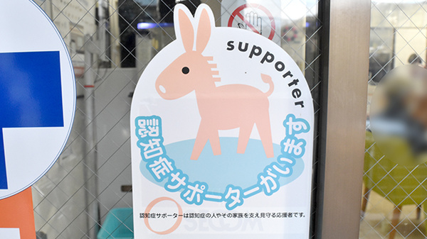 北野調剤薬局高尾店_2